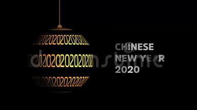 中国新年祝福视频